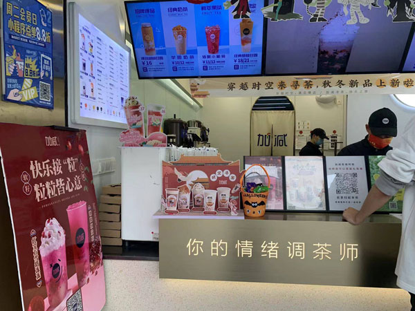 游艇会yth茶饮加盟有没有套路