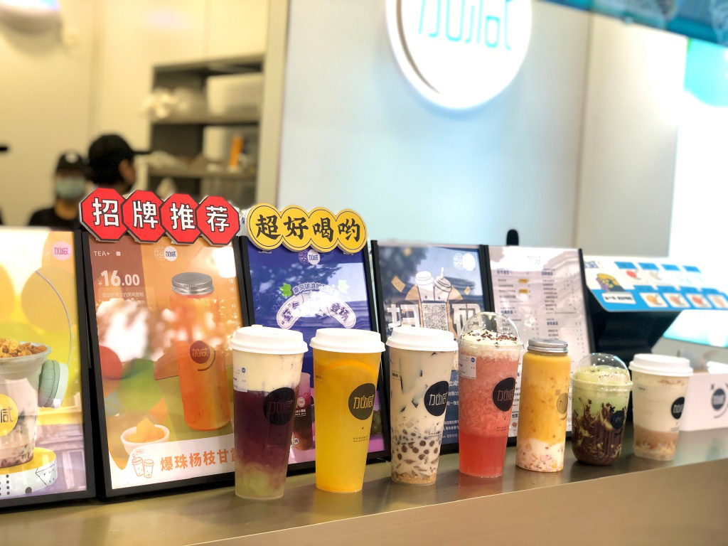 游艇会yth茶饮