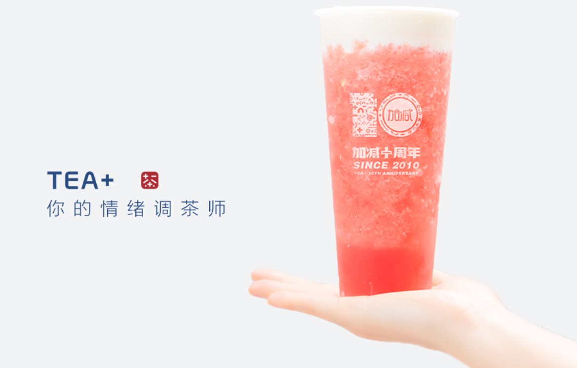 游艇会yth奶茶